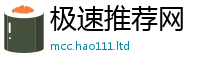 2025新门正版免费资本归2024雷锋心水网论坛大众网